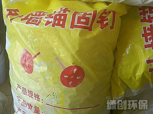 外墻錨具釘